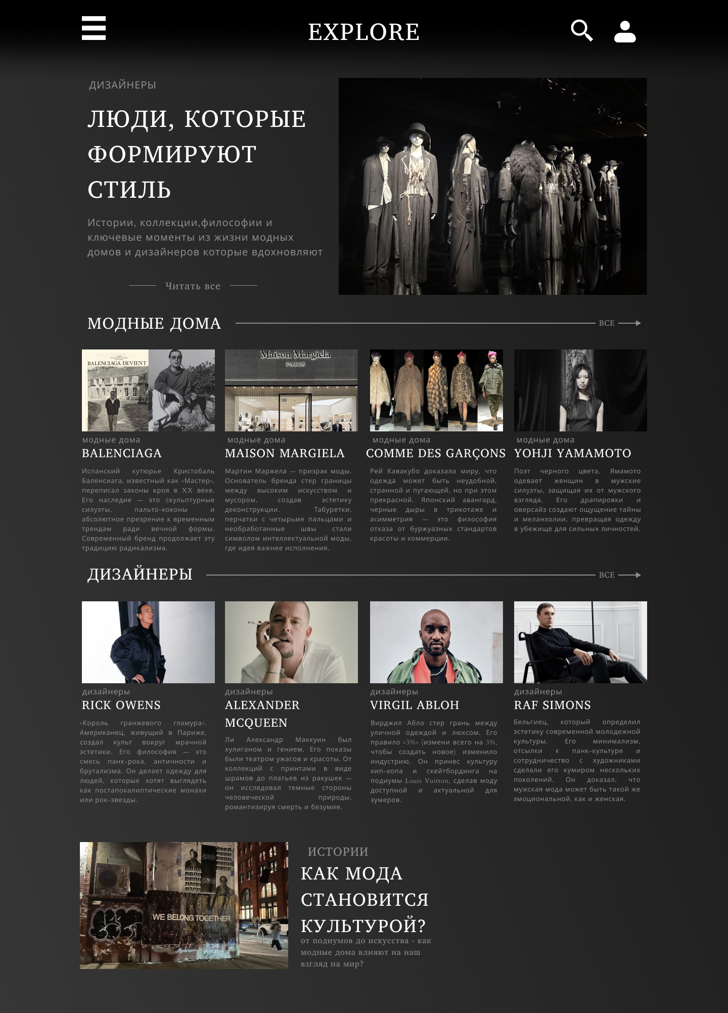 STYLE.ID — Style Quiz