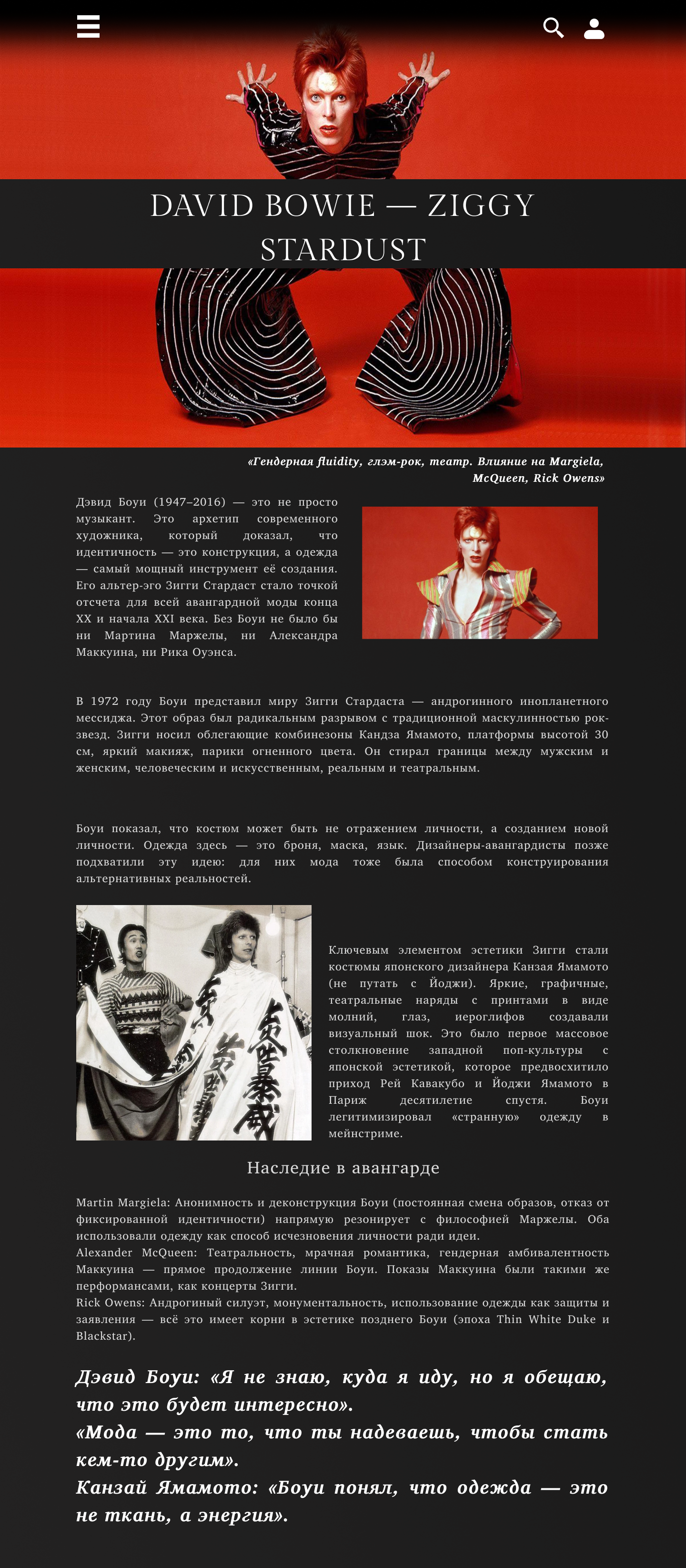 STYLE.ID — редактор образов