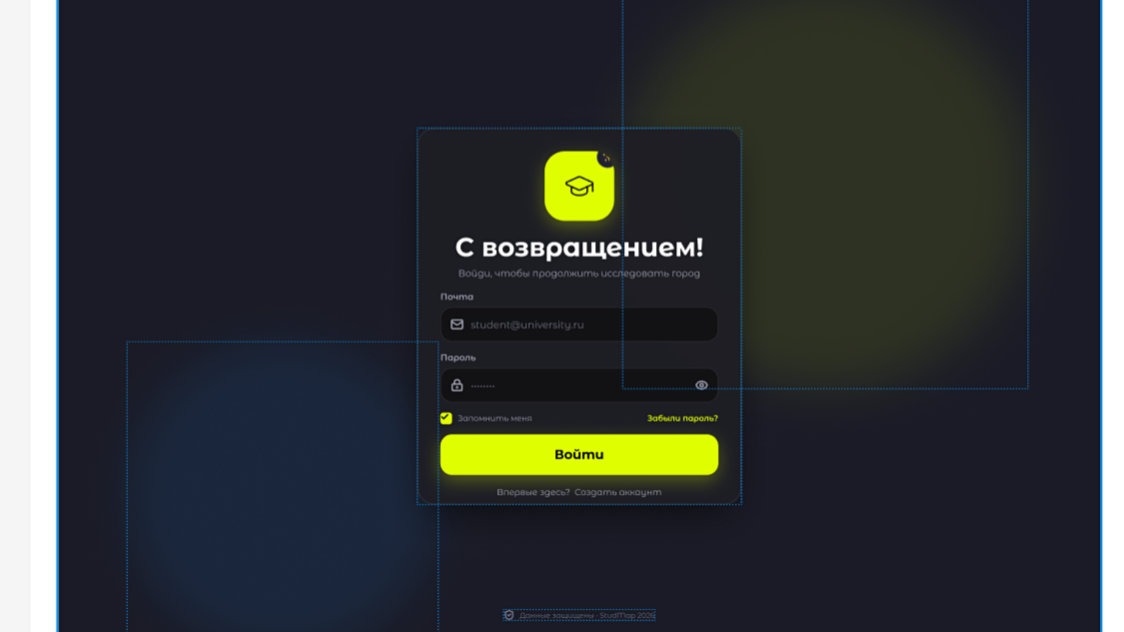 Где поесть? — карта заведений